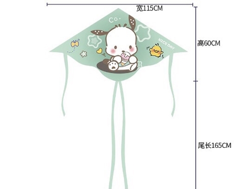 Diều vải hình thú