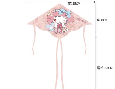 Diều vải hình thú