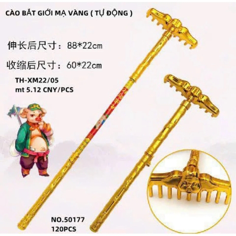 Đồ chơi trung thu