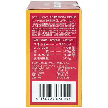 Viên uống Blood Care Jpanwell hỗ trợ bổ máu, tái tạo máu, tăng lượng máu trong cơ thể (60 viên)