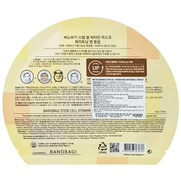 Mặt nạ Banobagi Stem Cell Vitamin Mask Whitening & Tone-up hỗ trợ cấp ẩm, dưỡng sáng da và nâng tông (30g)