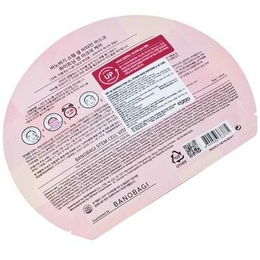 Mặt nạ Banobagi Stem Cell Vitamin Mask Whitening & AC Care hỗ trợ cấp ẩm và dưỡng sáng da cho da mụn (30g)