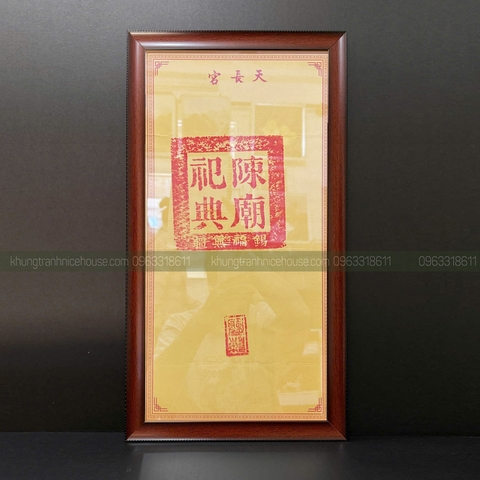 Khung Ấn Đền Trần 3040