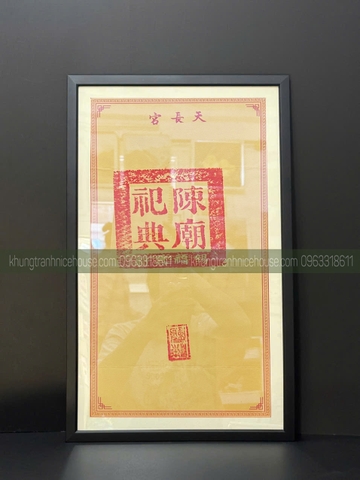 Khung Ấn Đền Trần F1D