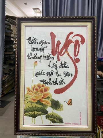 Khung Tranh Thêu Chữ Thập NGỘ 518N+BK