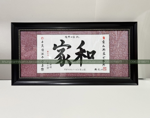 Khung Tranh Thư Pháp Gỗ 693 Nâu Vàng