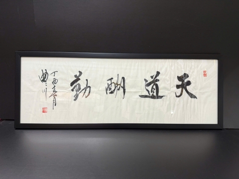 Khung Tranh Thư Pháp Màu Đen F2D