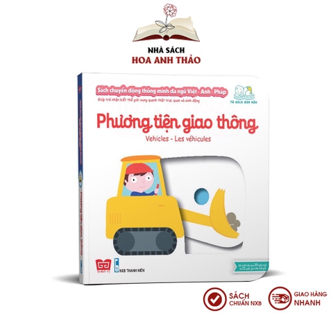 Sách chuyển động tương tác - Đa ngữ Anh Việt Pháp chủ đề Vehicles phương tiện giao thông