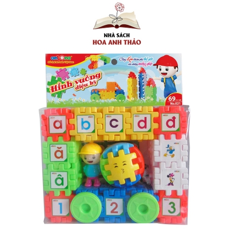 Đồ chơi xếp hình Antona hình vuông diệu kỳ 69 chi tiết