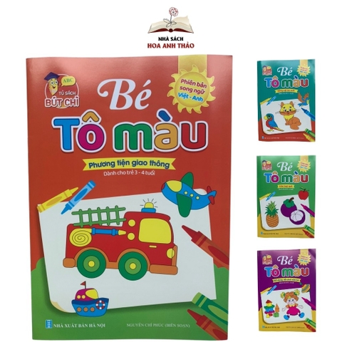 Sách - Tô Màu Bé tô màu cho trẻ từ 3-4 tuổi (Bộ 8 quyển)