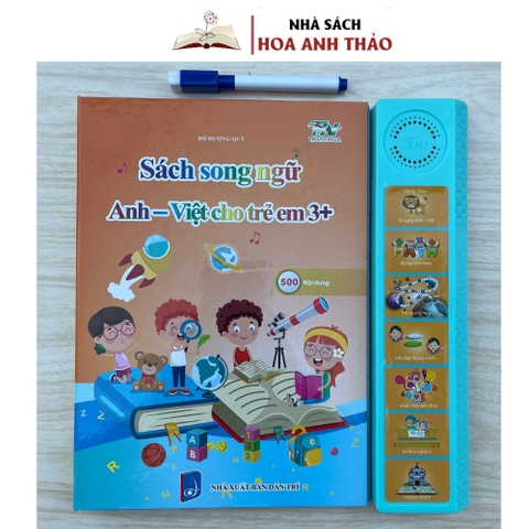 Sách Nói - Song Ngữ Anh - Việt Thanh Nga Thông Minh Tương Tác Giáo Dục Sớm Cho Trẻ Em 3+