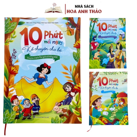 Truyện Ngụ Ngôn