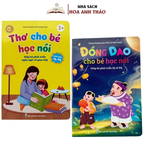 Sách - Thơ Và Đồng Giao Cho Bé Học Nói giúp phát triển IQ và EQ cho bé - sách bìa cứng
