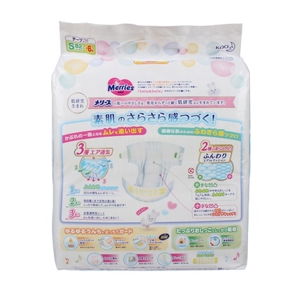 Bỉm - Tã dán Merries size S 82 cộng 6 miếng (cho bé 4 - 8kg)