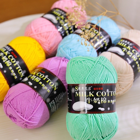 Len Milk Cotton 125g | Tada Craft