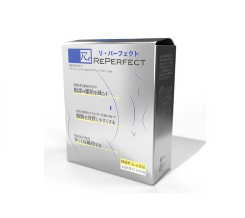 Bột Thải Độc Ruột Repefect Nhật Bản Chính Hãng [Hộp 30 Gói]