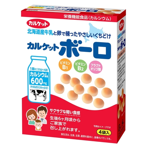 Bánh bi Hộp 600mg