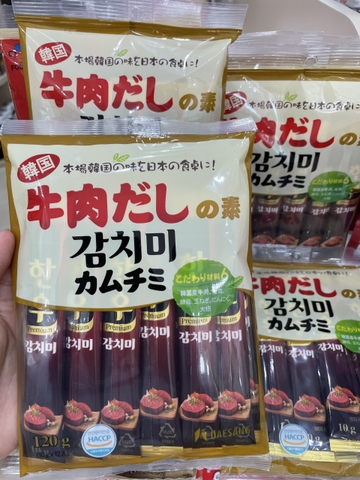 Hạt nêm bò ống 120g