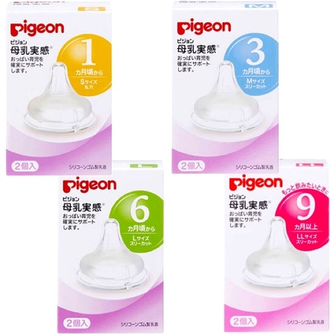 Núm ti Pigeon nội địa Nhật cổ rộng (đủ size SS/S/M/L/LL)
