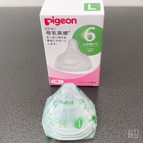 Núm ti Pigeon nội địa Nhật cổ rộng (đủ size SS/S/M/L/LL)