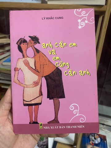Anh Cần Em Và Em Cũng Cần Anh