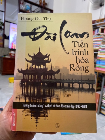 Đài Loan Tiến Trình Hoá Rồng