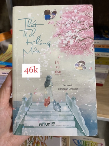 Thất Tịch Không Mưa