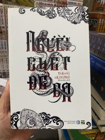 Người Chết Để Da - Takagi Akimitsu