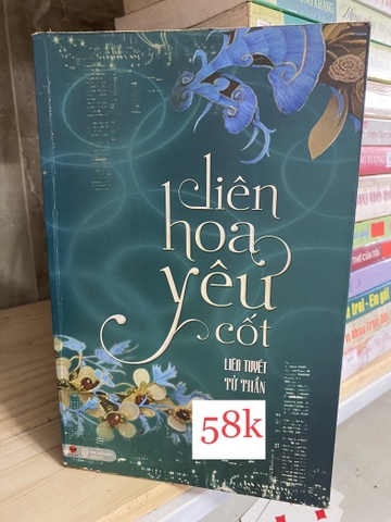 Liên Hoa Yêu Cốt