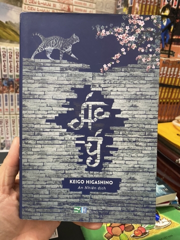 Ác Ý -  Higashino Keigo