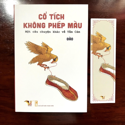 Cổ tích không phép màu