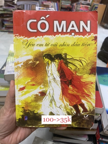 Yêu Em Từ Cái Nhìn Đầu Tiên - Cố Mạn