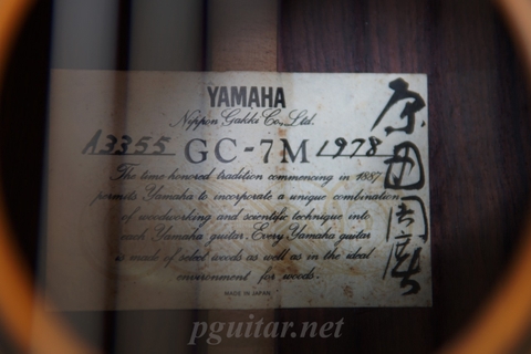 Yamaha GC-7M 1978 - Tình trạng 97-98%