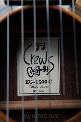 Guitar Crews Maniac Sound EG-1500C - Made in Japan (used)