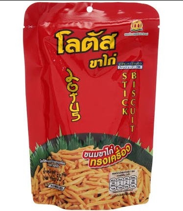 Bim Tăm Thái Lan/12b*13gói