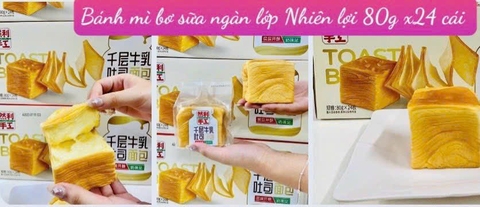 Bánh mỳ ngàn lớp nội địa thùng 2kg(24c)