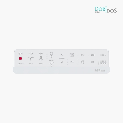 Bồn cầu điện tử thông minh Dobidos DB-9800