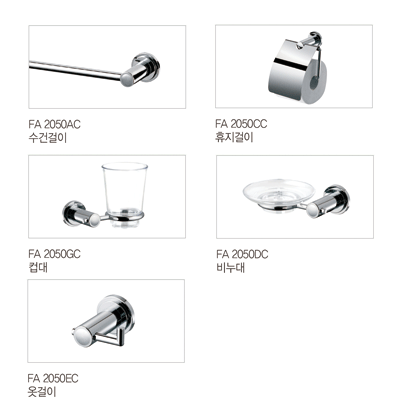 Combo thiết bị sang trọng cổ điển Dobidos DR 440