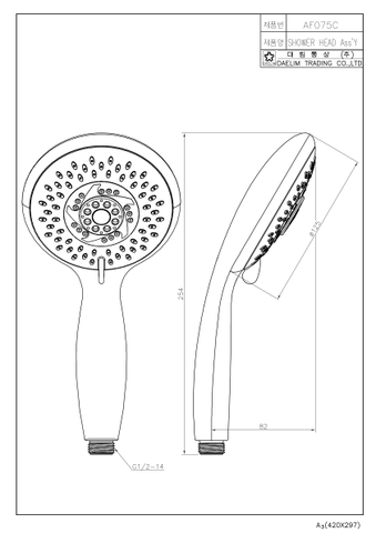 Đầu vòi sen tắm đứng Dobidos PF075C