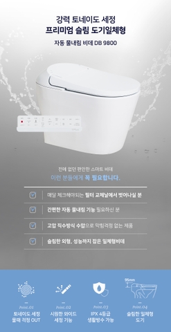 Bồn cầu điện tử thông minh Dobidos DB-9800