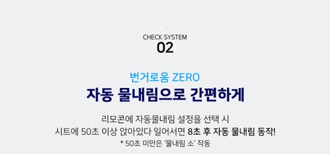Bồn cầu điện tử thông minh Dobidos DB-9800