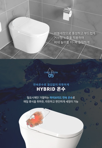 Bồn cầu điện tử thông minh Dobidos DB-9800