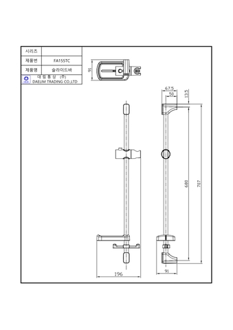 Thanh trượt sen cây tắm đứng Dobidos FA155TC