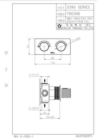 Bộ điều khiển nhiệt âm tường Dobidos FB0396