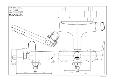 Củ sen tắm nóng lạnh Dobidos FB0900RC