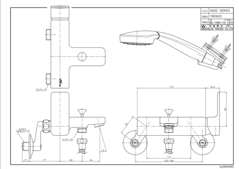 Củ sen tắm nóng lạnh Dobidos FB0920C