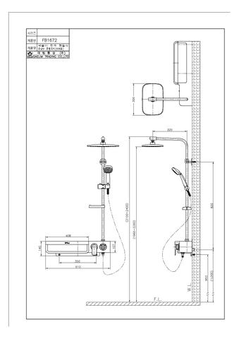 Bộ Sen cây tắm đứng nóng lạnh Dobidos FB1672