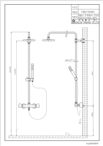 Bộ Sen cây tắm đứng nóng lạnh Dobidos FB315NRC