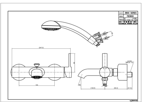 Củ sen tắm nóng lạnh Dobidos FB3800C