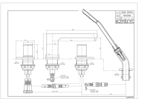 Bộ vòi bồn tắm hai chế độ nóng lạnh cao cấp Dobidos FB5008DC